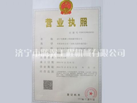 點(diǎn)擊查看詳細(xì)信息<br>標(biāo)題：Qualification honor 閱讀次數(shù)：2132